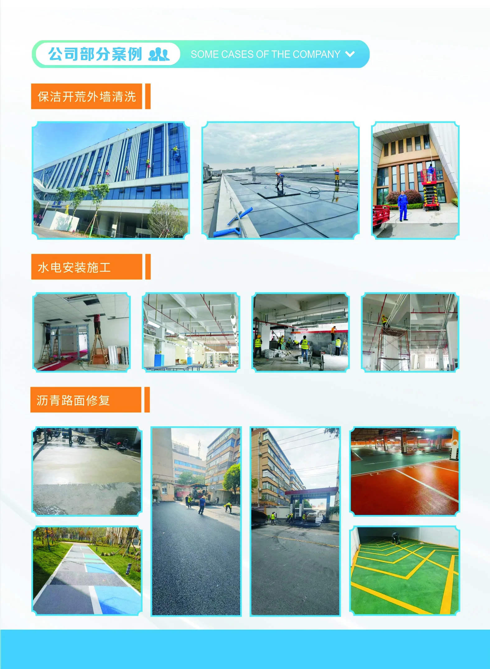 陕西邦建智实业插图 陕西邦建智实业插图